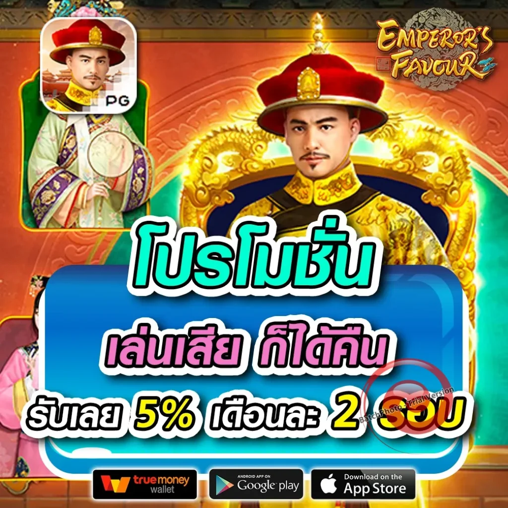 star bet แตกหนัก